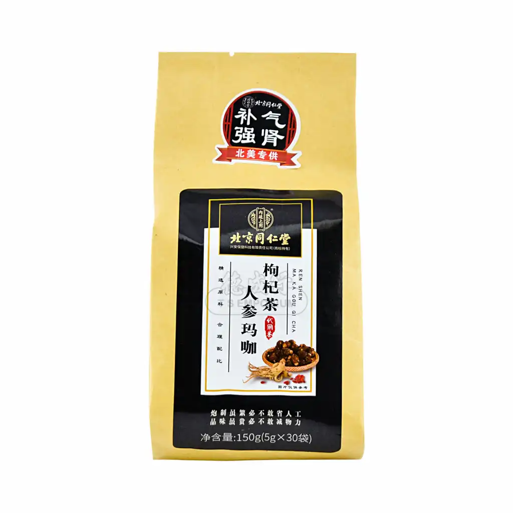 北京同仁堂人参玛咖枸杞茶-补气强肾30袋入/150g - 美国德成行 北京同仁堂人参玛咖枸杞茶-补气强肾30袋入/150g - 美国德成行