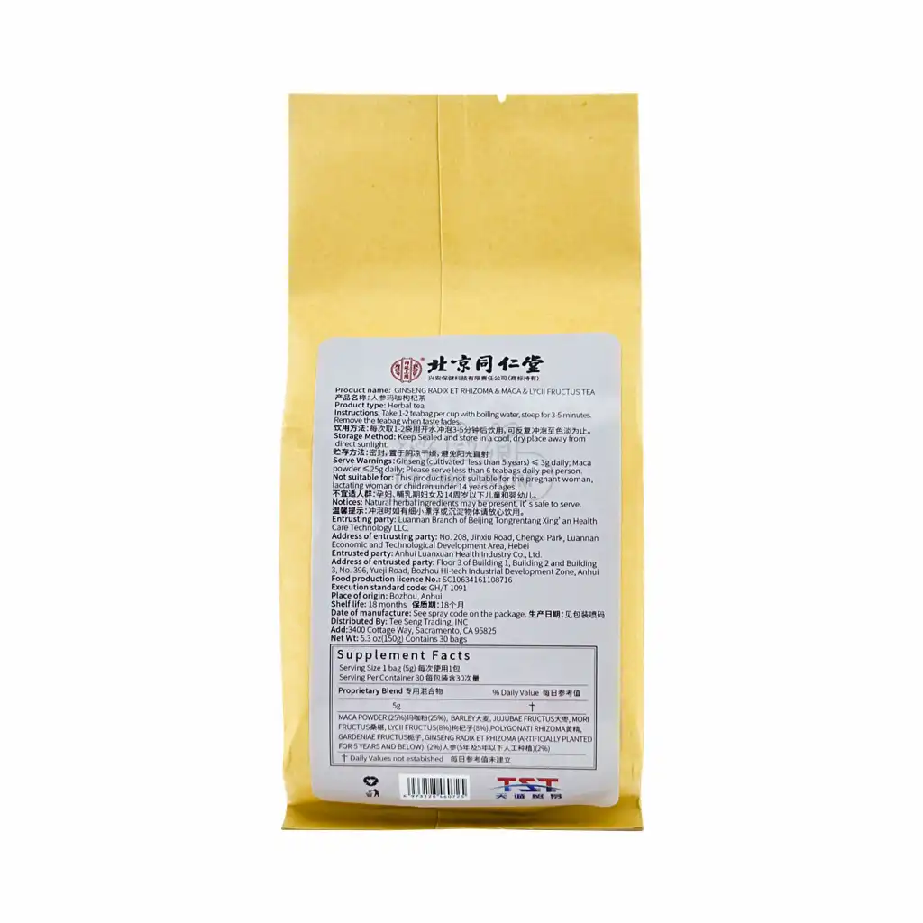 北京同仁堂 人参 玛咖 枸杞茶-补气强肾 30袋入/150g 