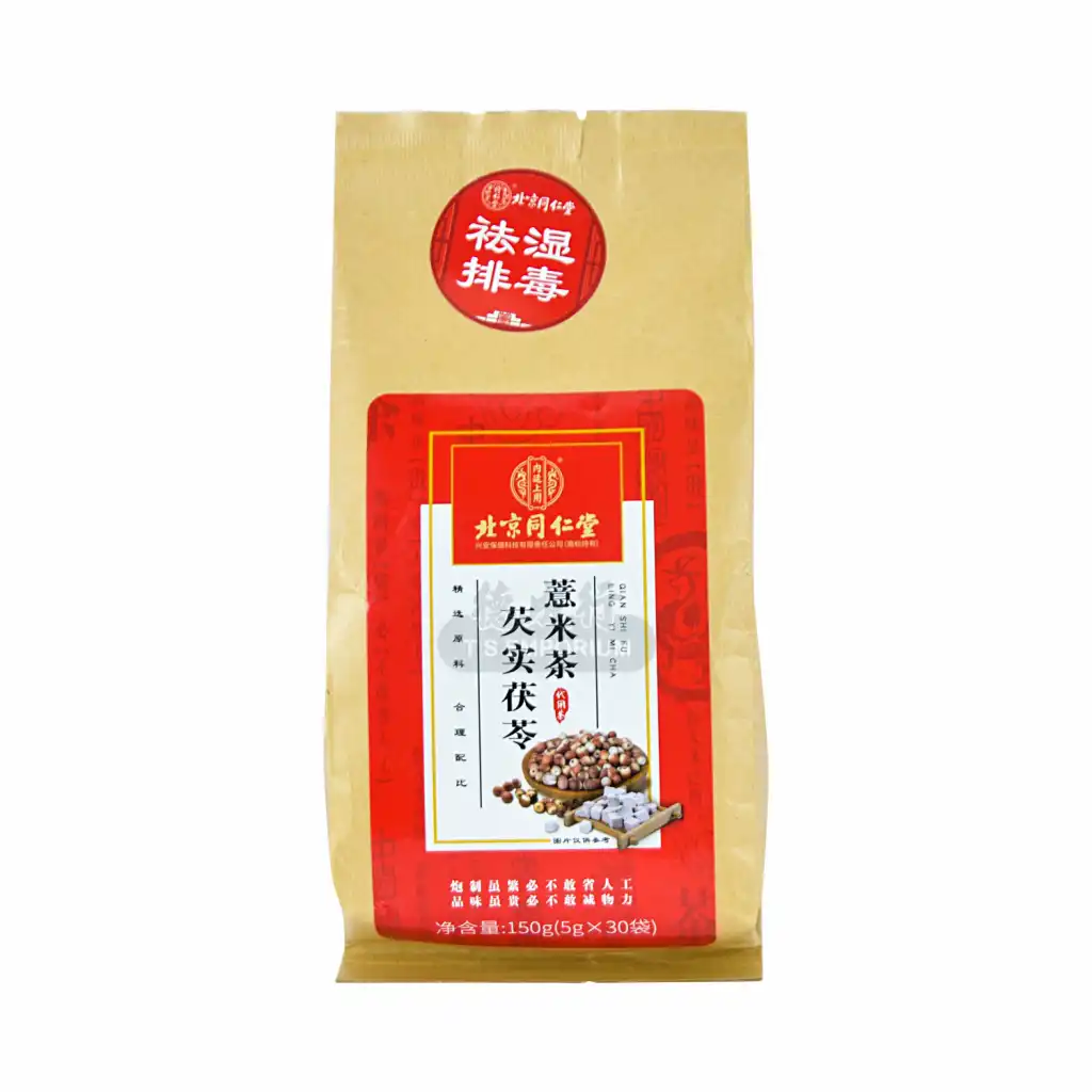 北京同仁堂 芡实 茯苓 薏米茶-祛湿排毒 30袋入/150g
