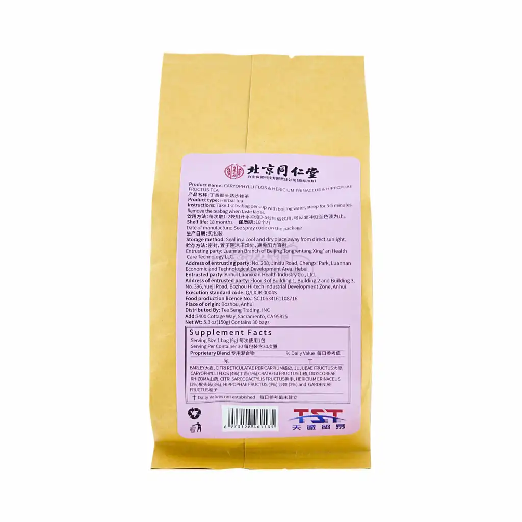 北京同仁堂 丁香猴头菇 沙棘茶-养胃健脾 30袋入/150g