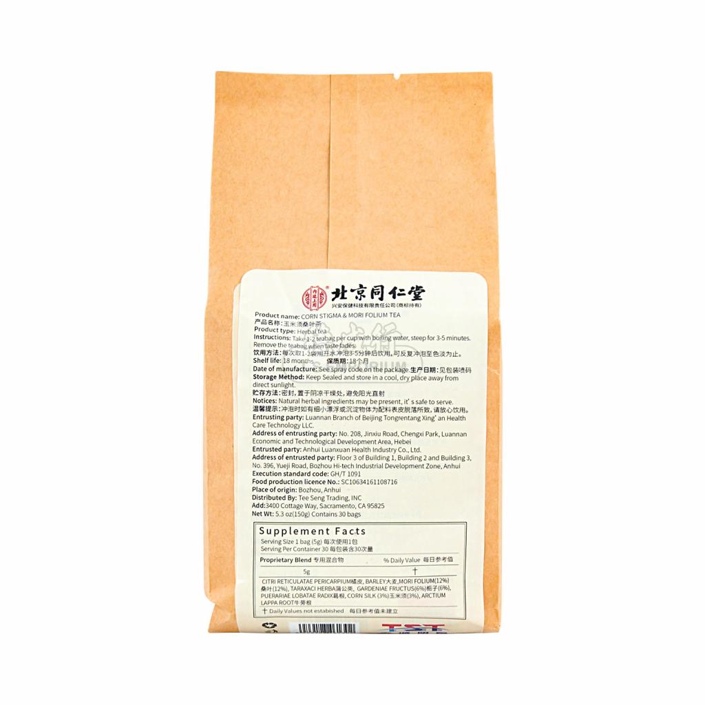 北京同仁堂玉米须桑叶茶-降糖控脂30袋入/150g - 美国德成行