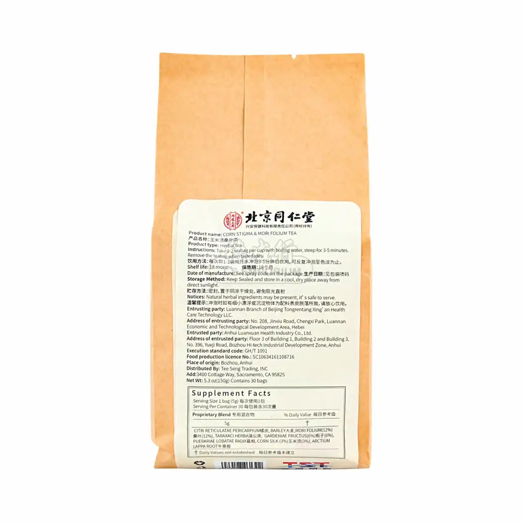 北京同仁堂 玉米须 桑叶茶-降糖控脂 30袋入/150g
