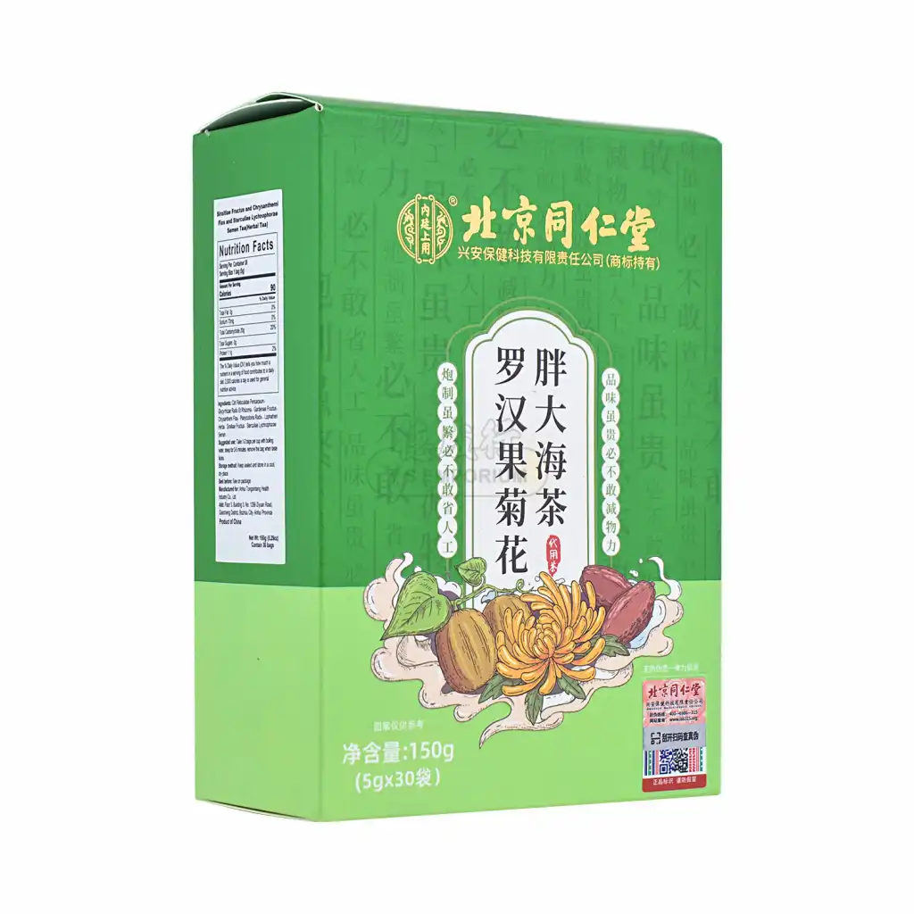 北京同仁堂罗汉果菊花胖大海茶30袋入/150g - 美国德成行