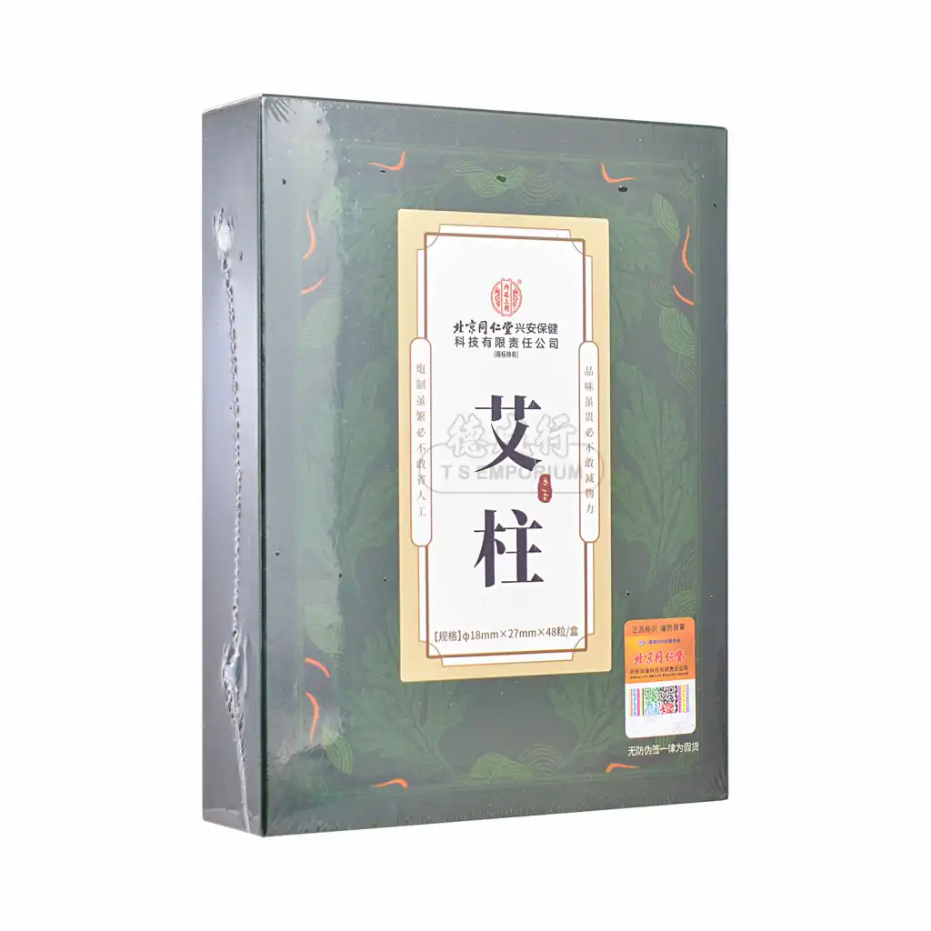 北京同仁堂 艾柱 18x27mm/48pcs
