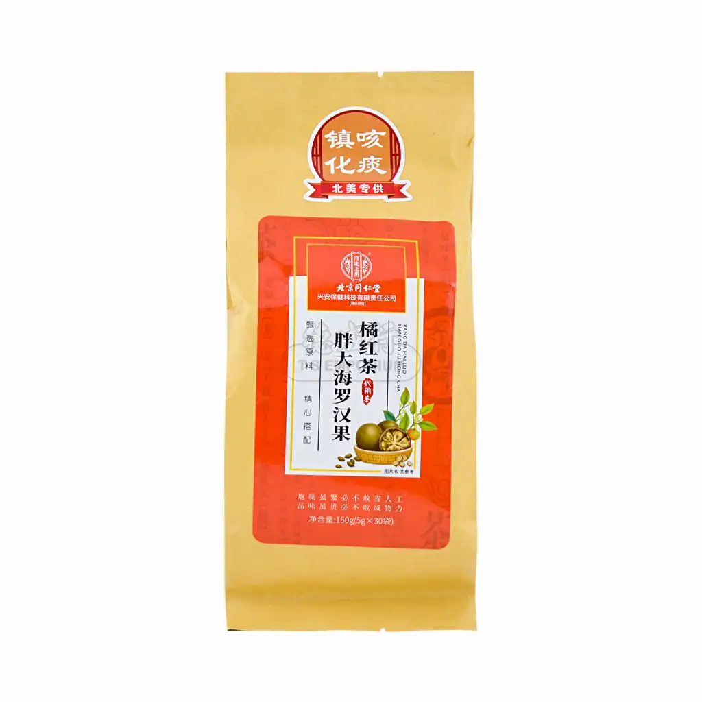 北京同仁堂胖大海罗汉果橘红茶-镇咳化痰30袋入/150g - 美国德成行