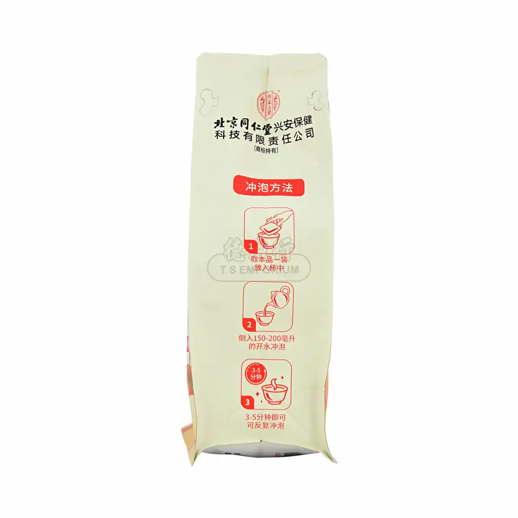 北京同仁堂 苹果黄芪茶 10pcs/80g