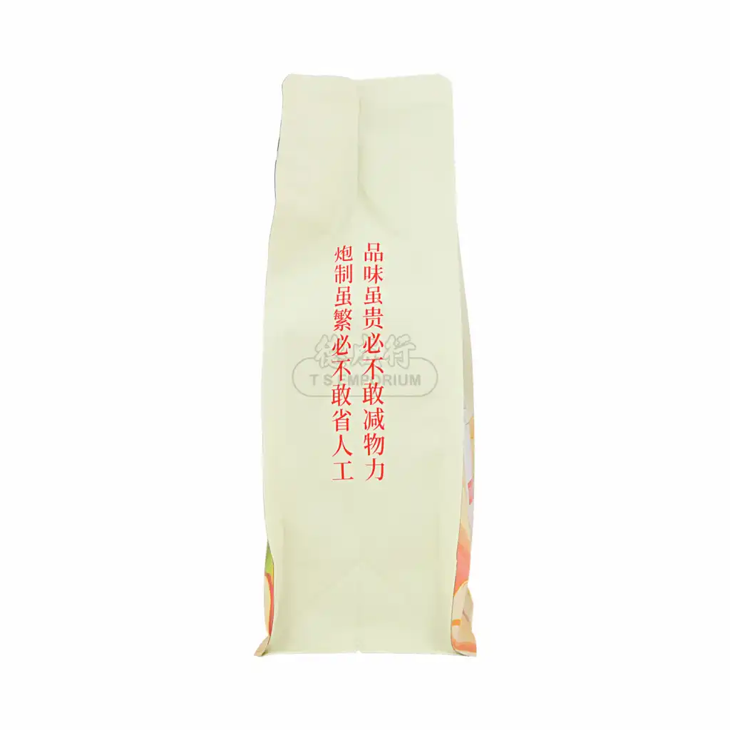 北京同仁堂 苹果黄芪茶 10pcs/80g