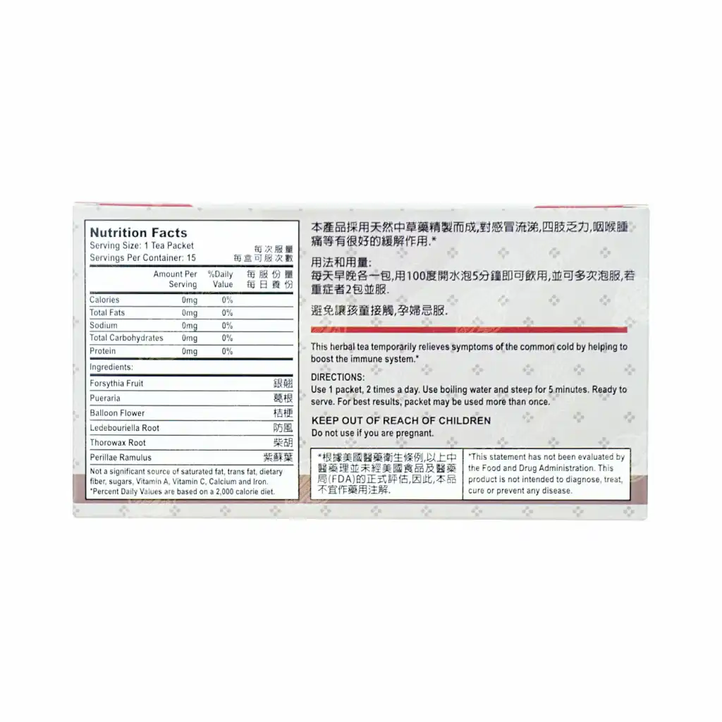 美国老威 银翘感冒冲剂(无糖) 15包入/42g