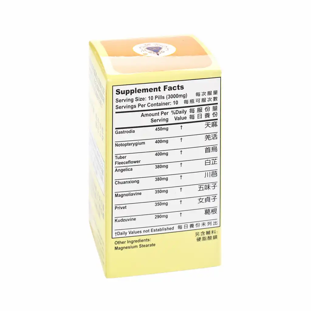 LW Gastrodia Combo Dietary Suplement 100 Pills