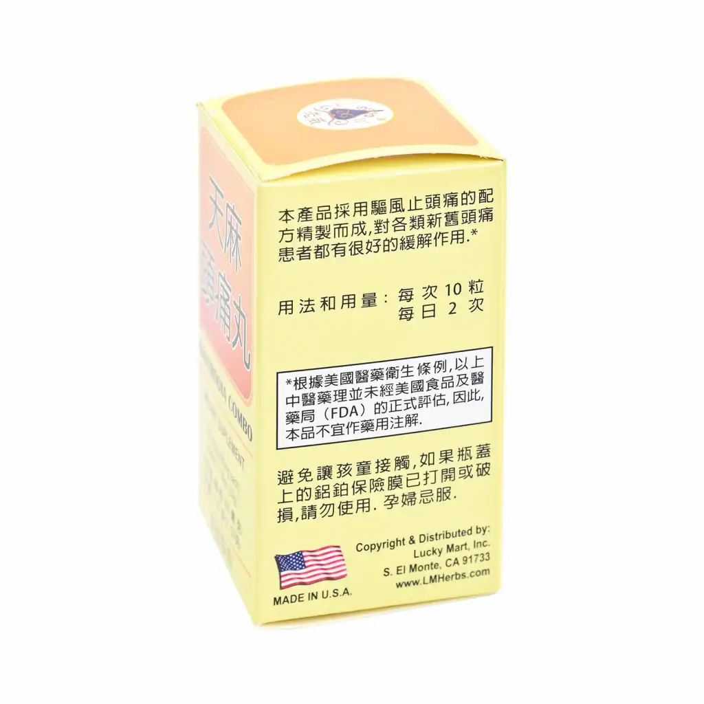 LW Gastrodia Combo Dietary Suplement 100 Pills