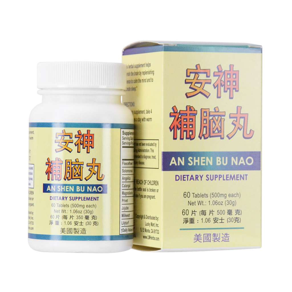LW An Shen Bu Nao Dietary Supplement 60 Tablets Tak Shing Hong