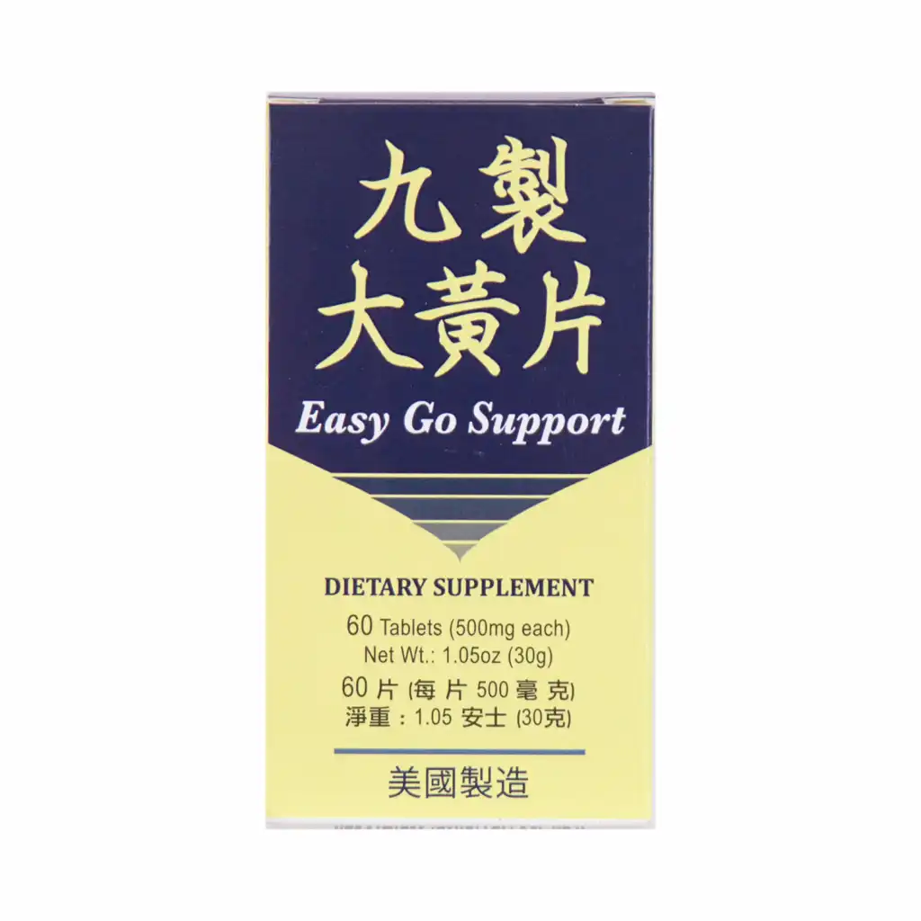 美国老威 九制大黄片 60片
