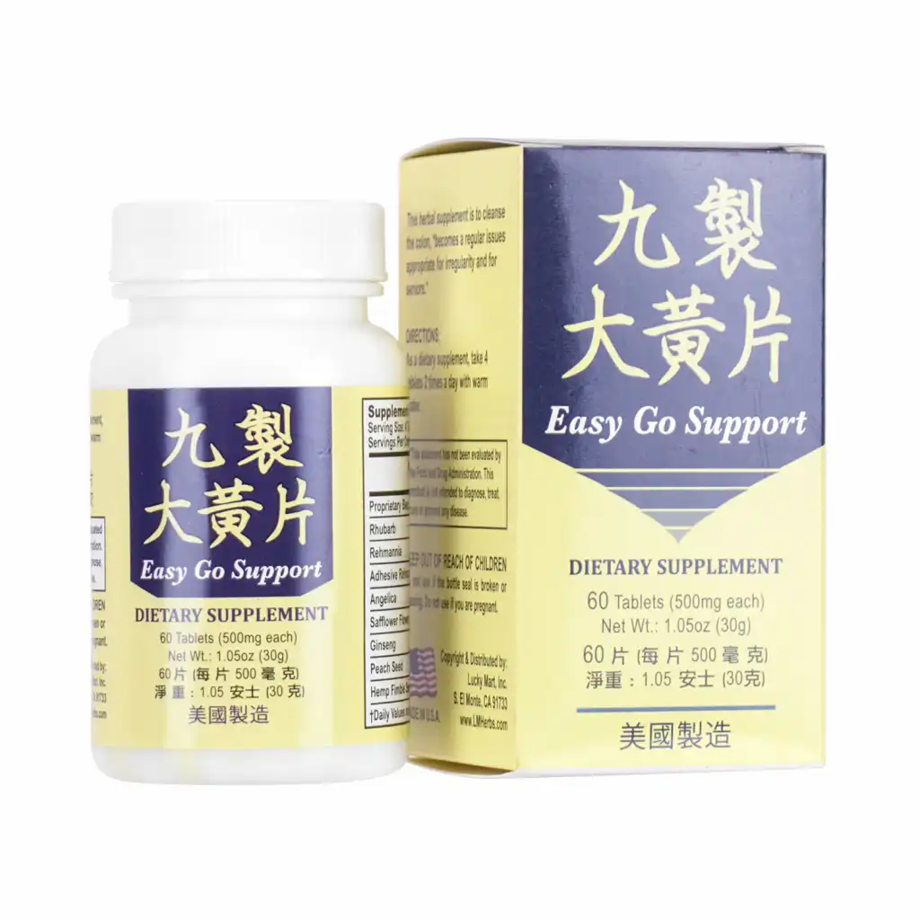 美国老威 九制大黄片 60片