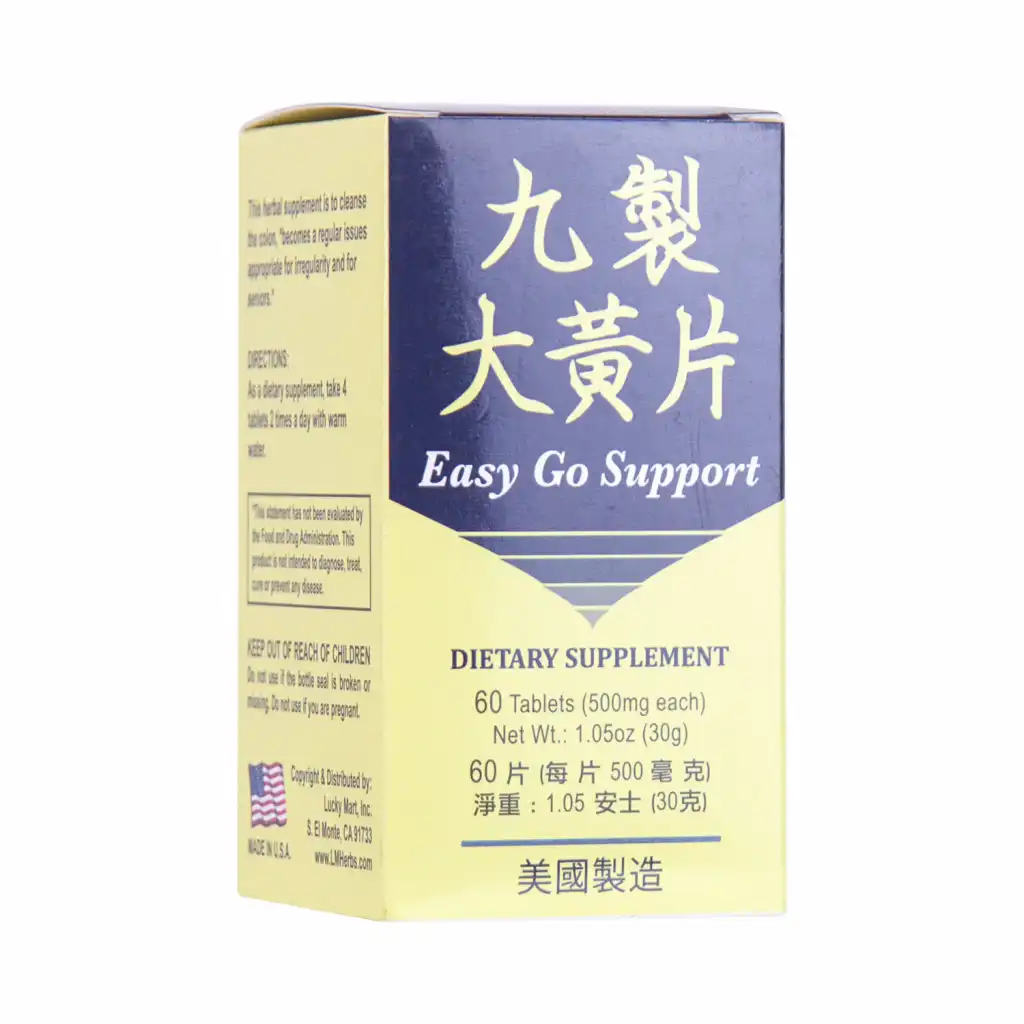 美国老威 九制大黄片 60片