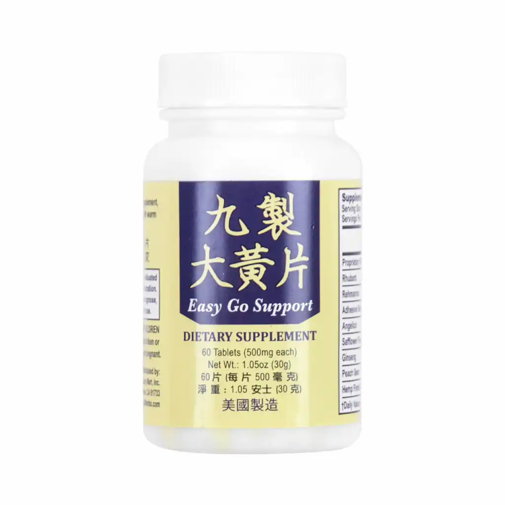 美国老威 九制大黄片 60片