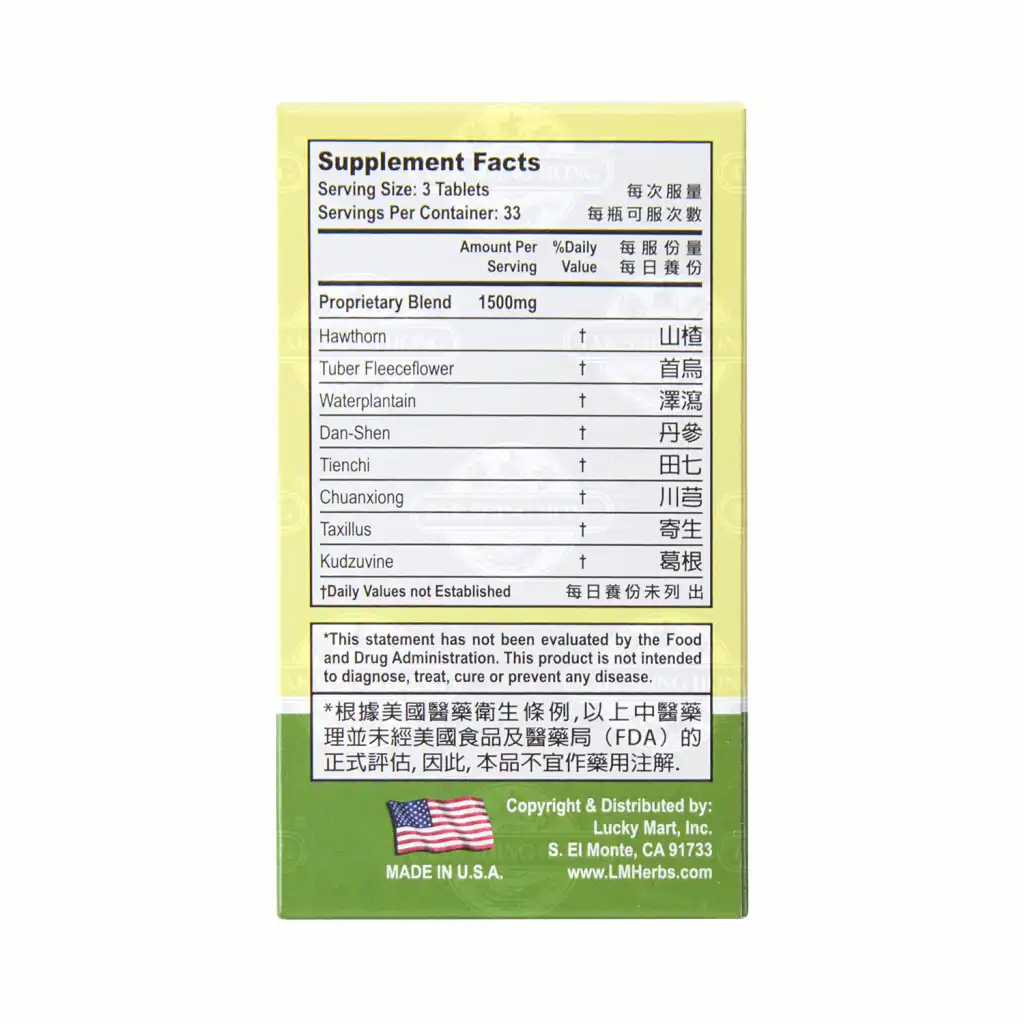 LW Maitang Dietary Supplement 100 Tablets