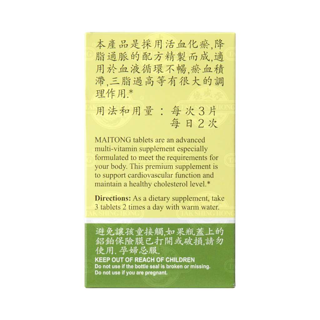 【古墨】和唐精妙　萬福来 故宮精品網路商城- 【龍藏萬福】刺繡長夾（咖）