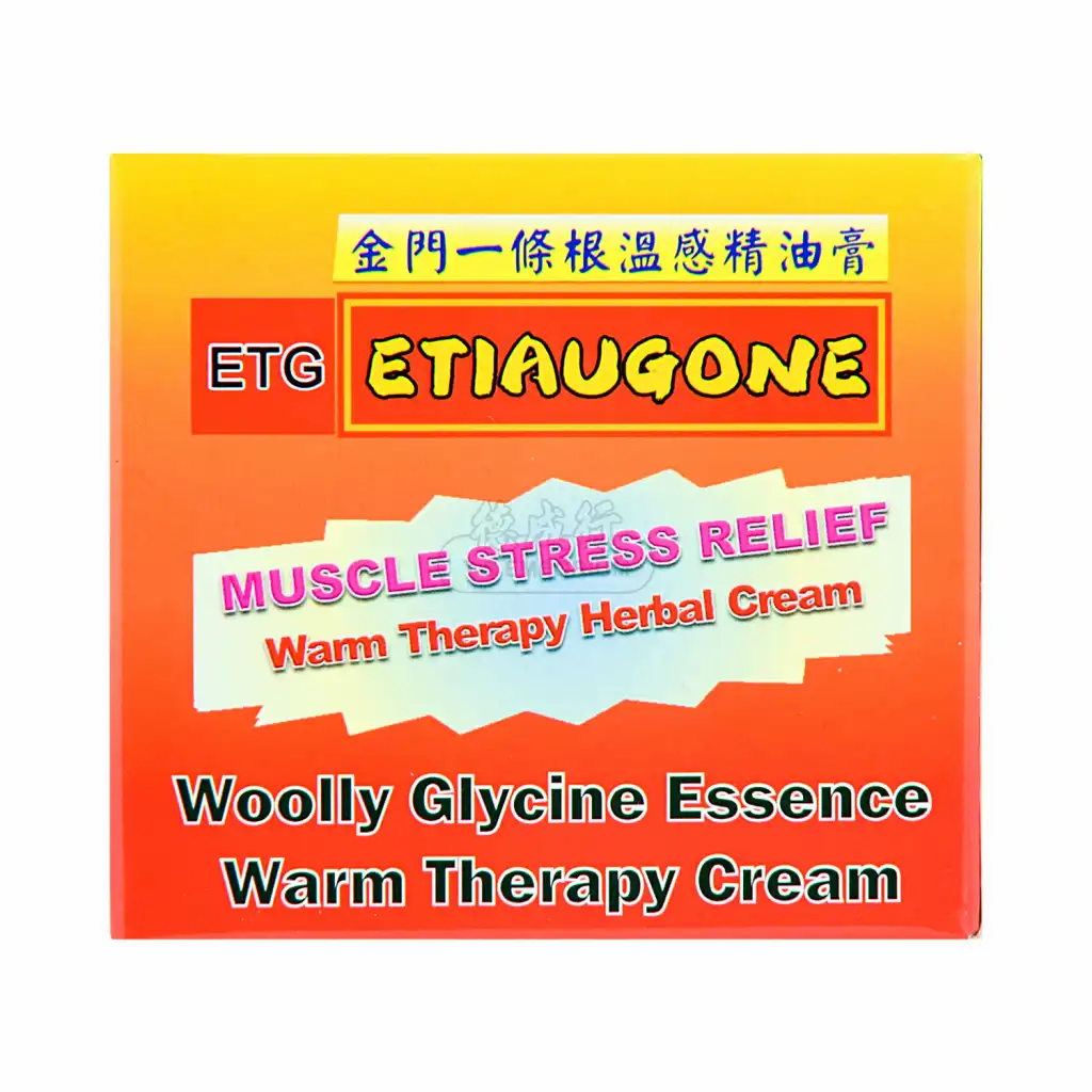 台湾金城牌 金门一条根温感精油膏100g