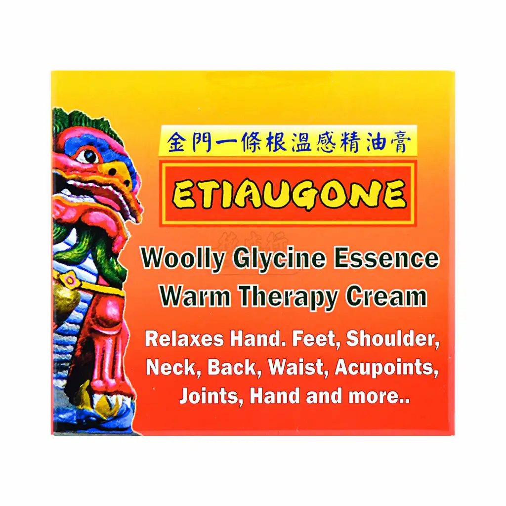 台湾金城牌 金门一条根温感精油膏100g