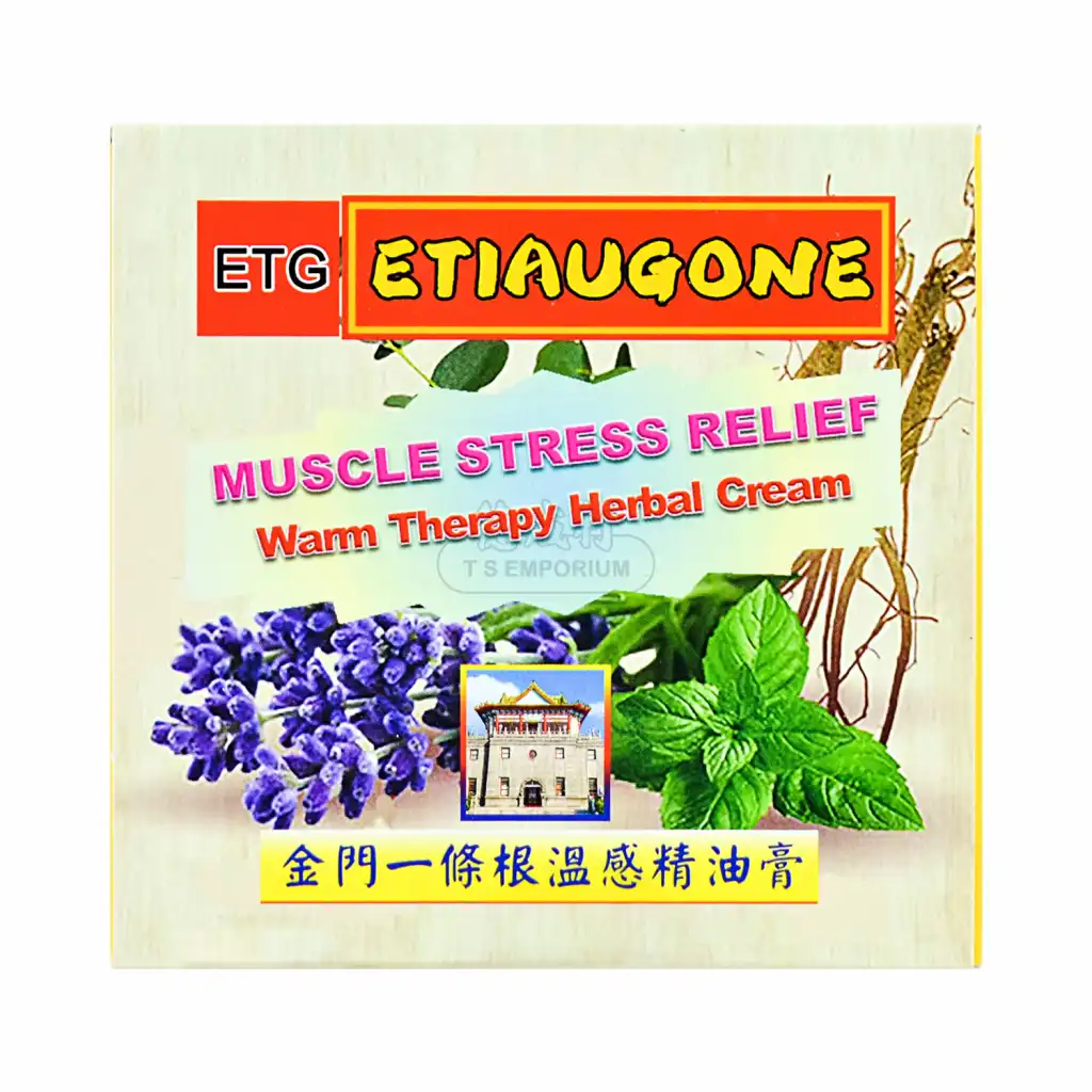 台湾金城牌 金门一条根温感精油膏100g