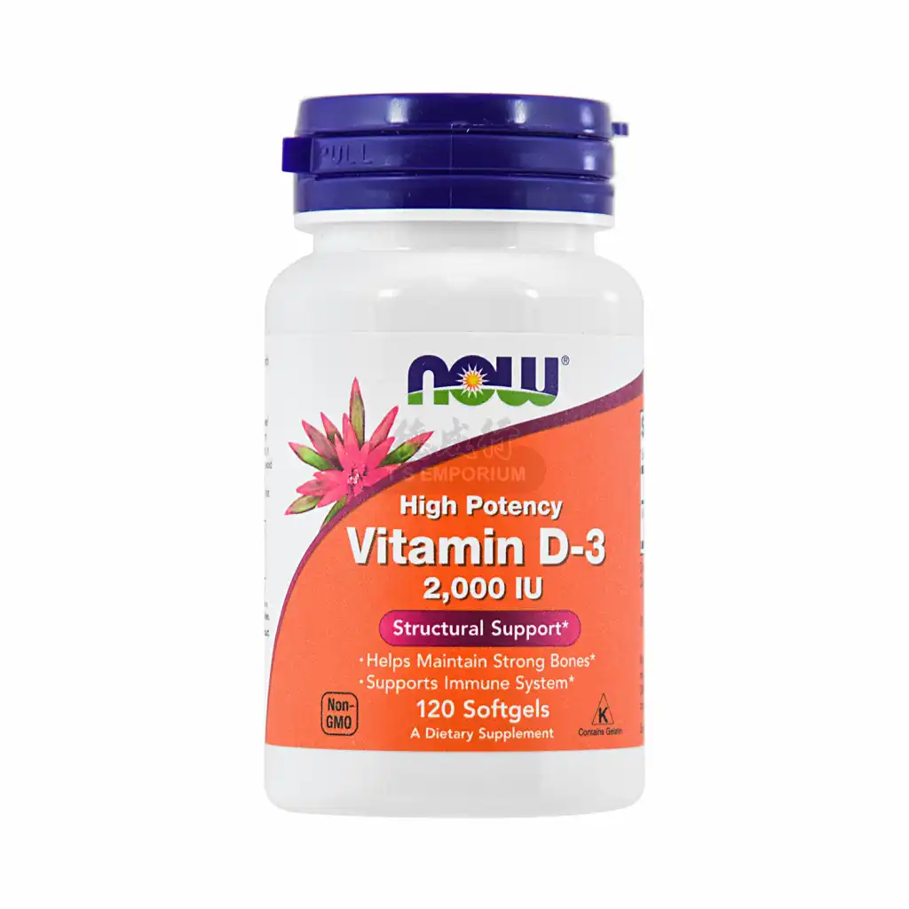 NOW美国诺奥 维生素D-3软胶囊 50mcgX120粒