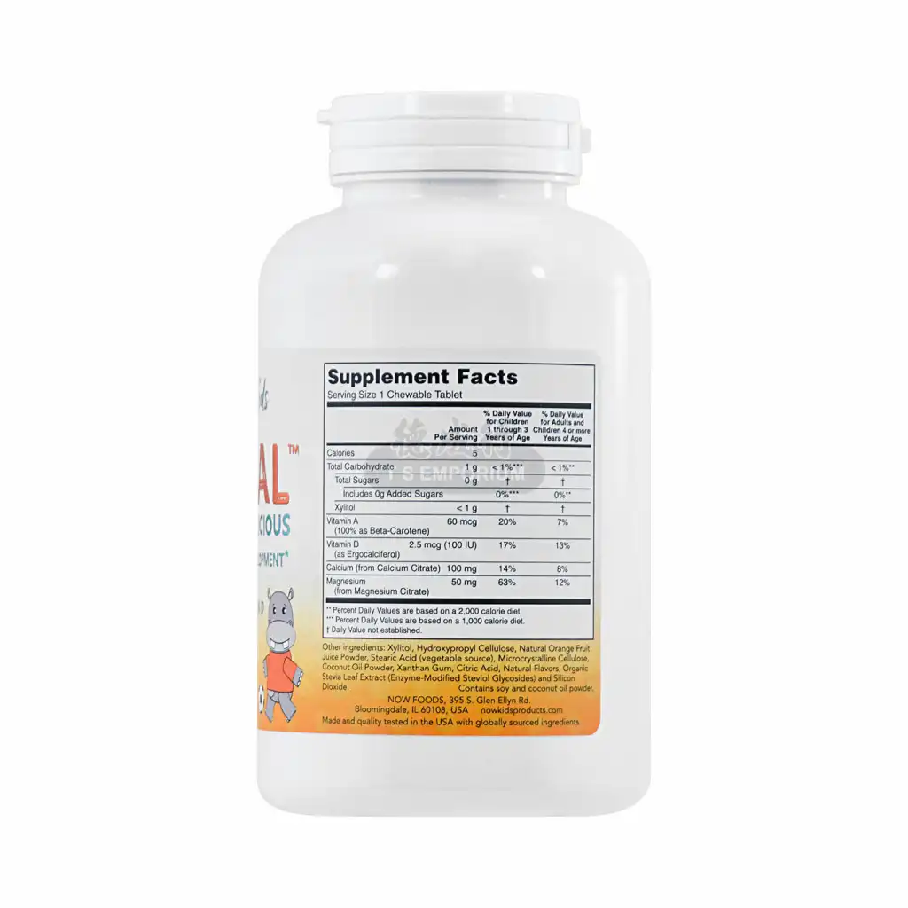 NOW美国诺奥 儿童钙咀嚼片 100片