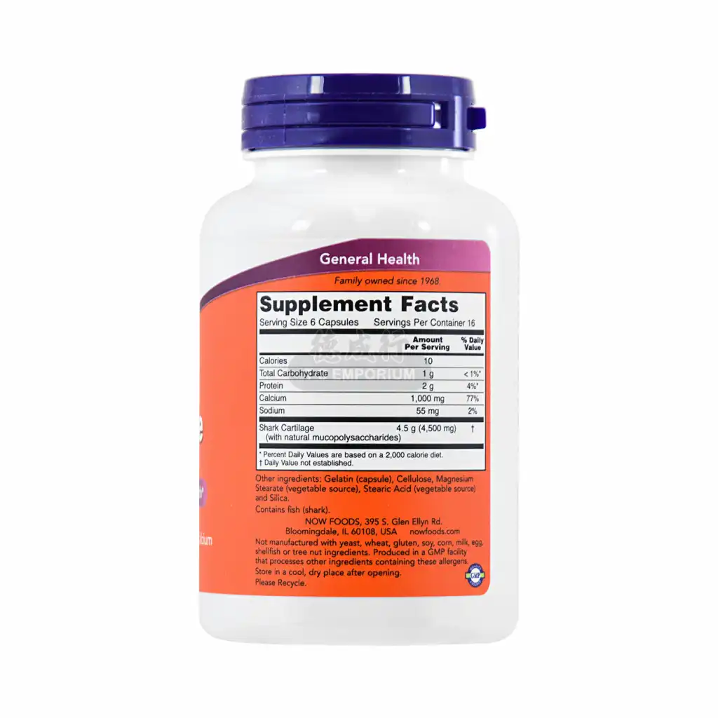 NOW美国诺奥 鲨鱼软骨胶囊 750mgX100粒