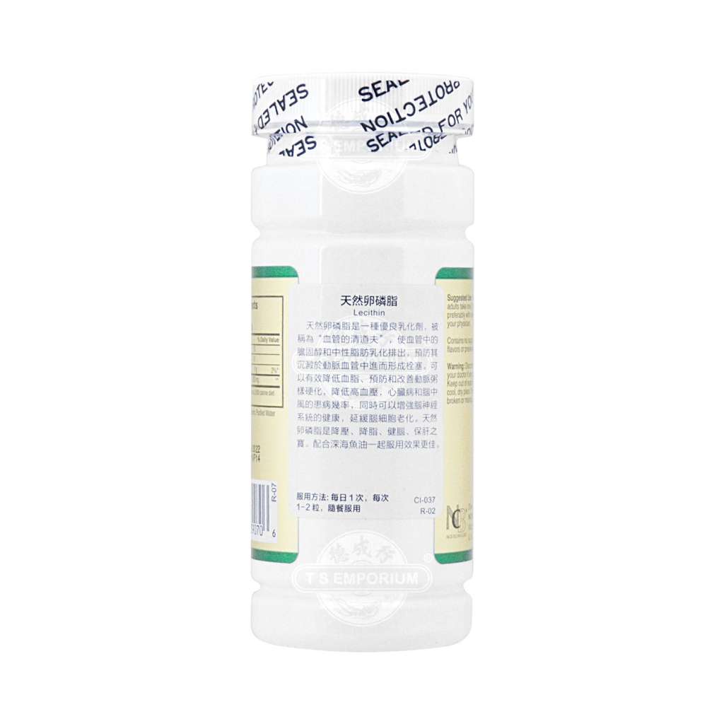 NCB Lecithin Derived From Nature's Finest Soya Beans Dietary