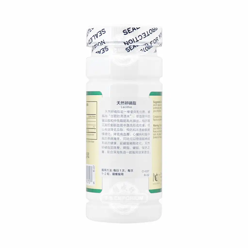NCB 卵磷脂软凝胶 100粒