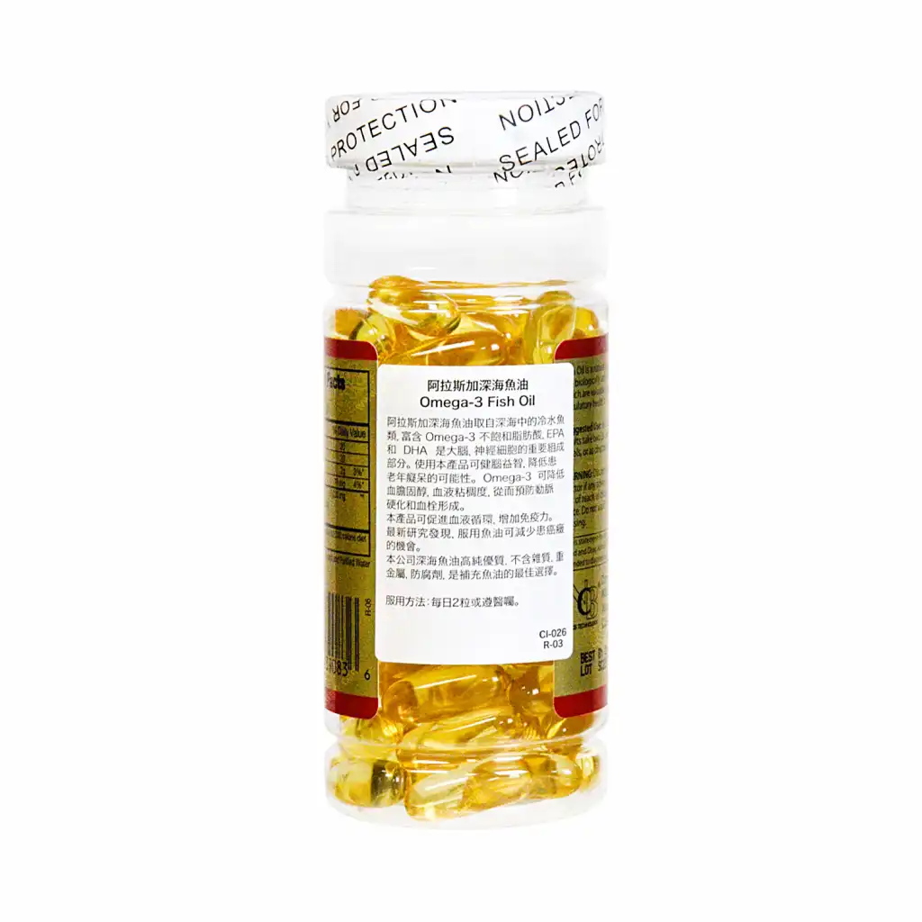NCB Alaska Deep Sea Omega-3 Fish Oil 100 softgels