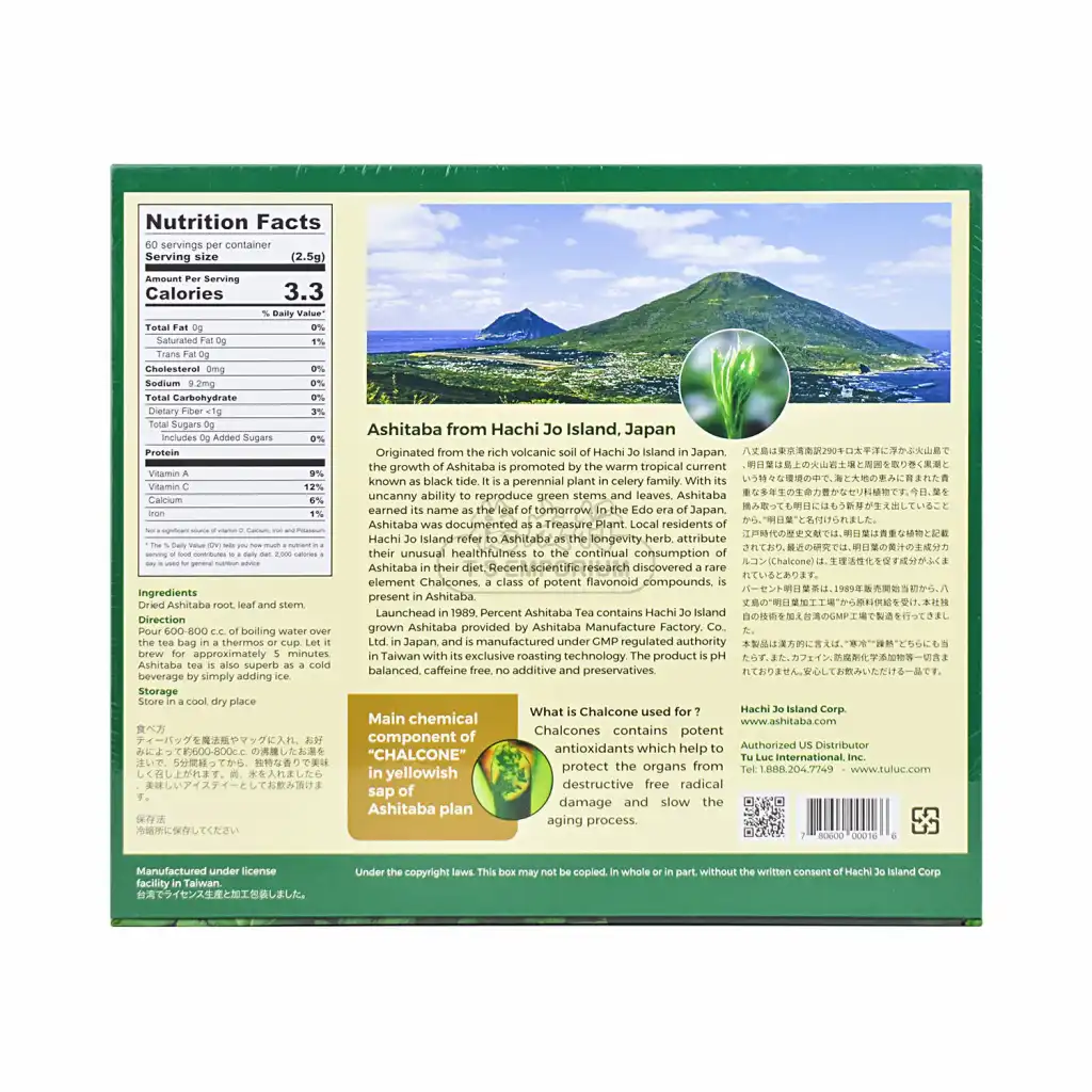 日本百信度 明日叶茶(日本八丈岛产明日叶) 60包入/150g