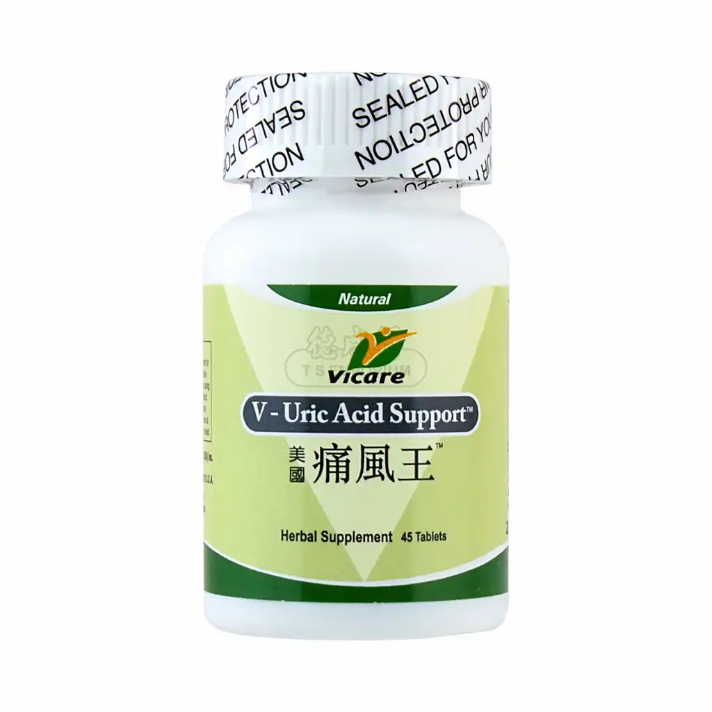 美国惟康 痛风王 45粒
