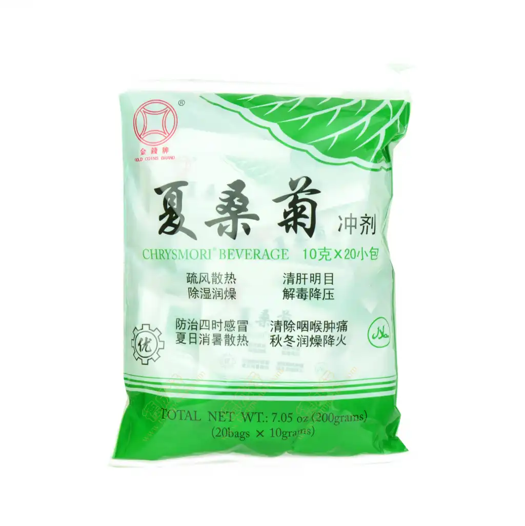 GOLD COINS BRAND Cane Chrysmori Beverage Herbal Tea 20pcs/200g