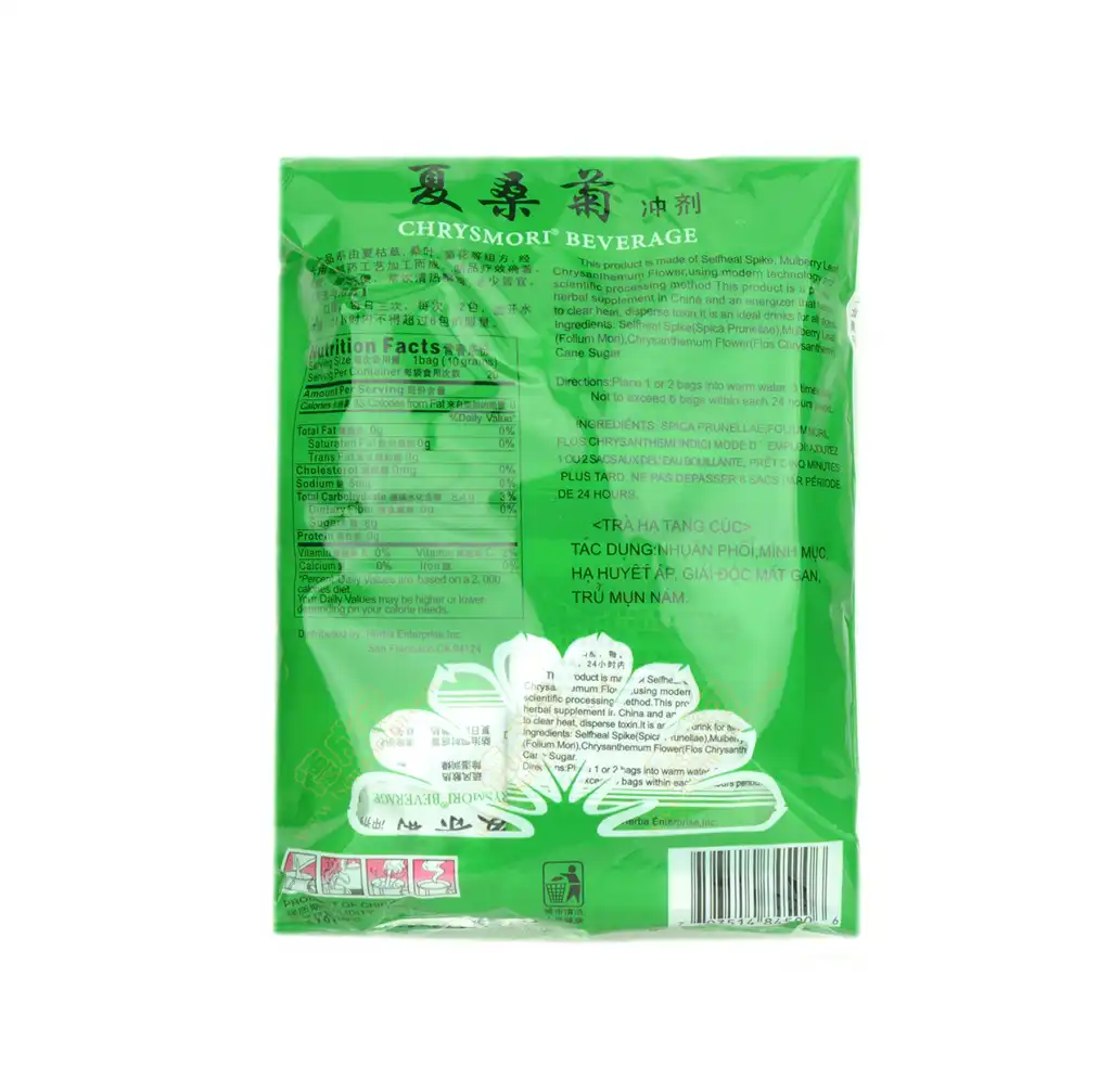 GOLD COINS BRAND Cane Chrysmori Beverage Herbal Tea 20pcs/200g