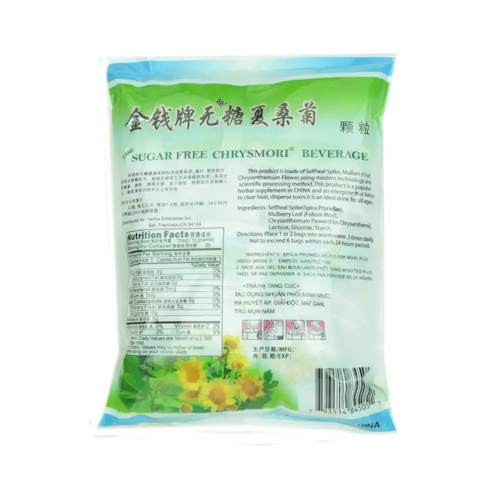 金钱牌 无蔗糖夏桑菊颗粒 20pcs/200g