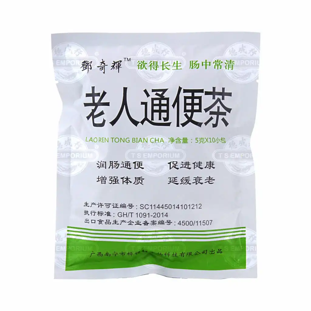邓奇辉 老人通便茶 10包入/50g