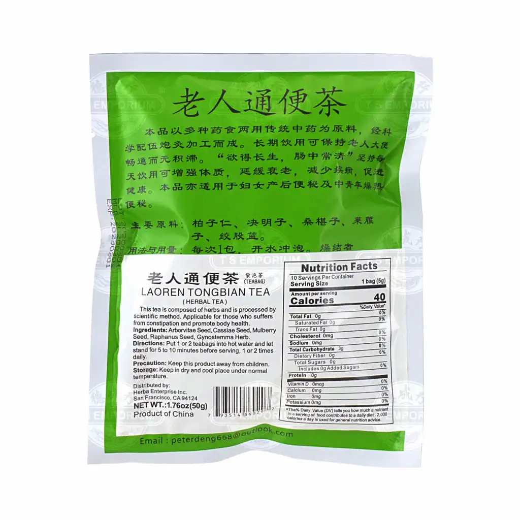 邓奇辉 老人通便茶 10包入/50g