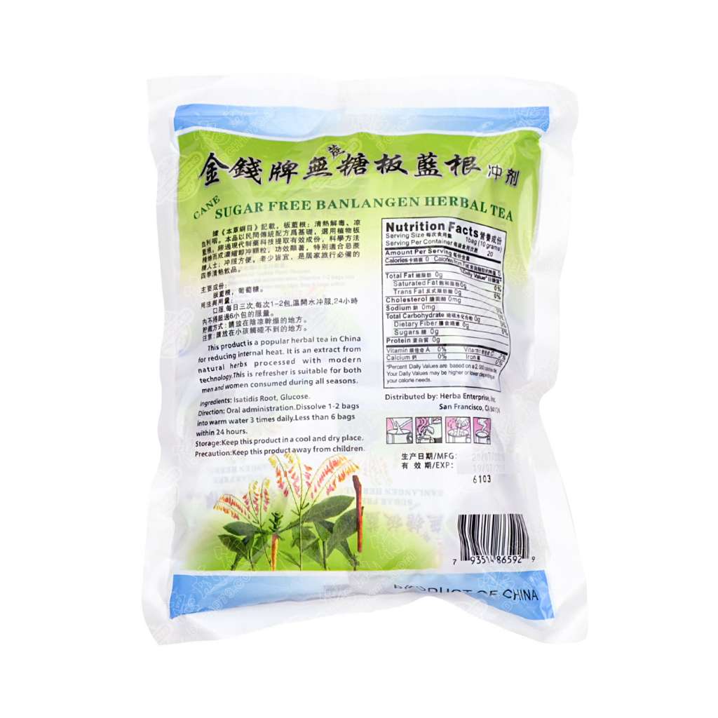 板藍茶120包 Amazon | 【イスクラ産業】板藍茶（ばんらんちゃ） 120包 ×5