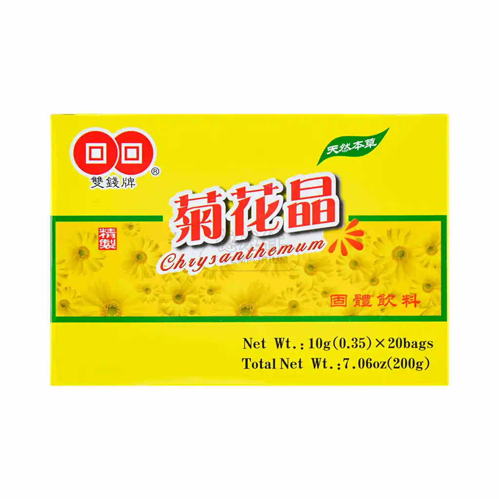 双钱牌 菊花晶 固体饮料/颗粒冲剂 20包入/200g