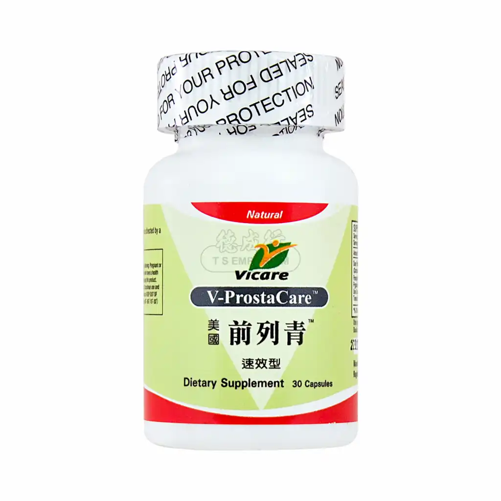 美国惟康 前列青速效型 30粒