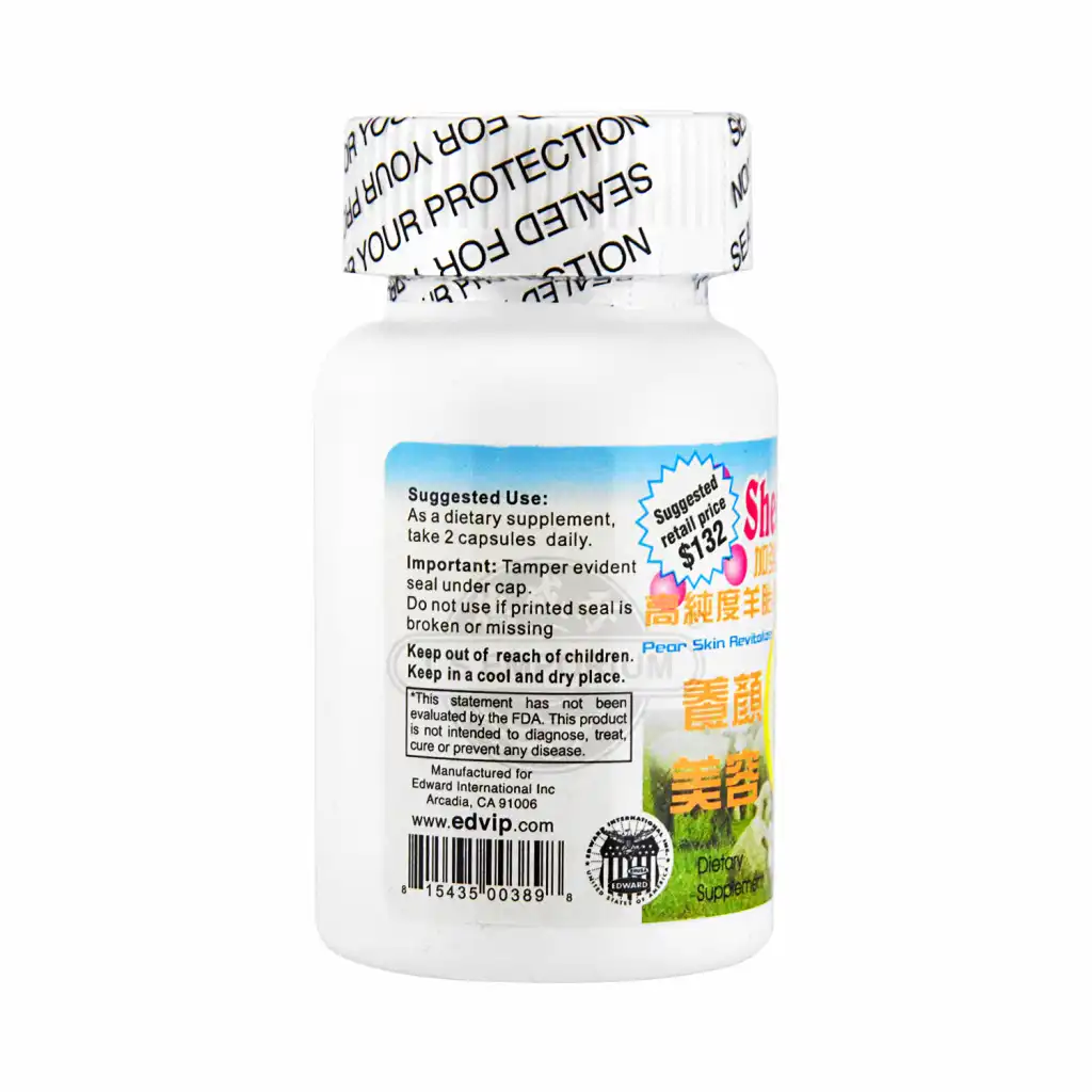 美国爱德华 羊胎素 60粒