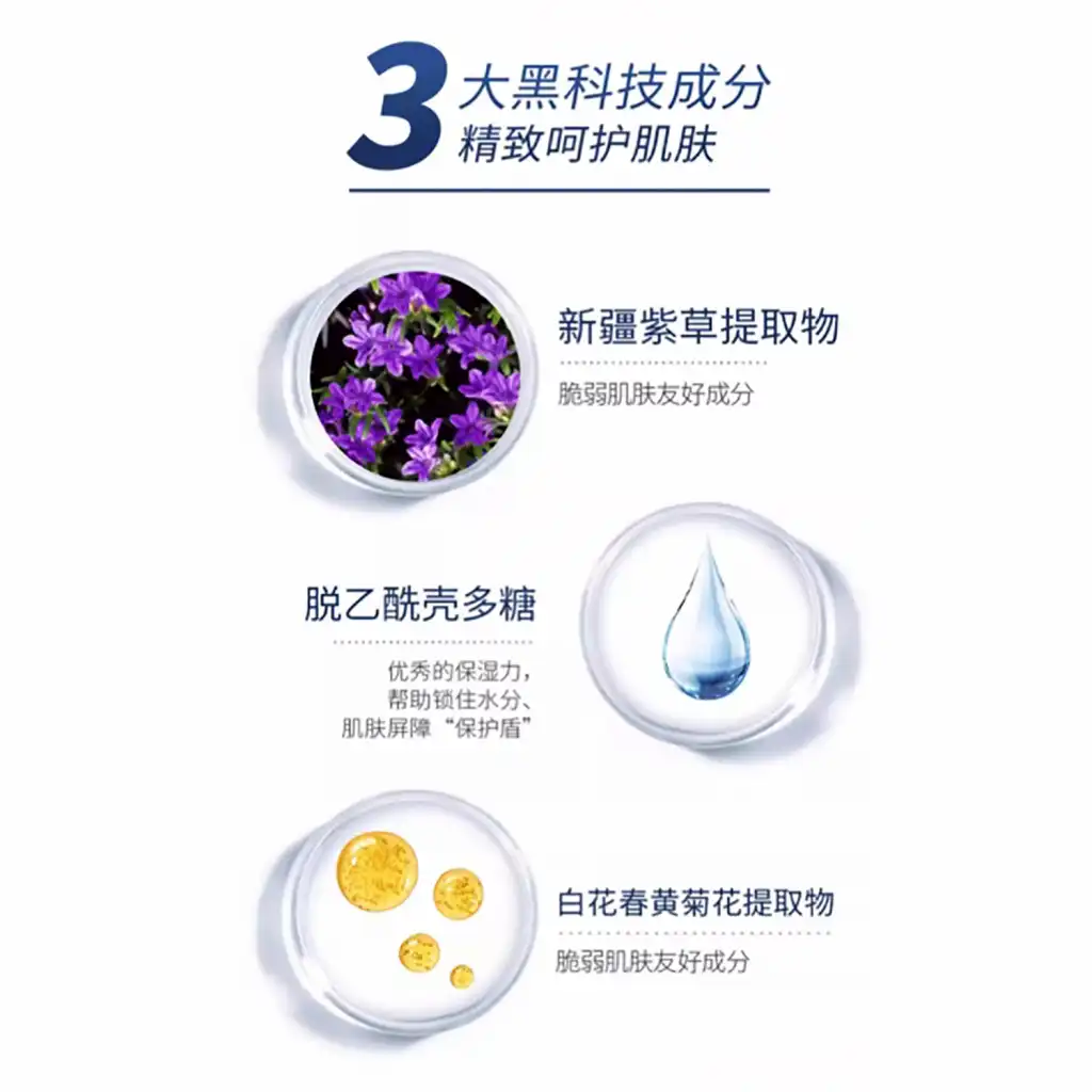 韩国GIK PRP系列 高保湿 修复毛孔 敏感肌专用面膜 21pcs/350ml
