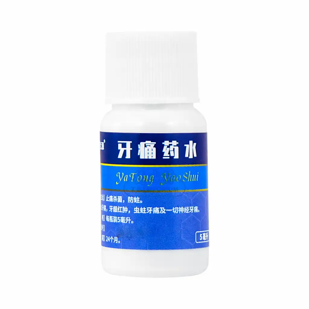 华药堂 牙痛水 5ml
