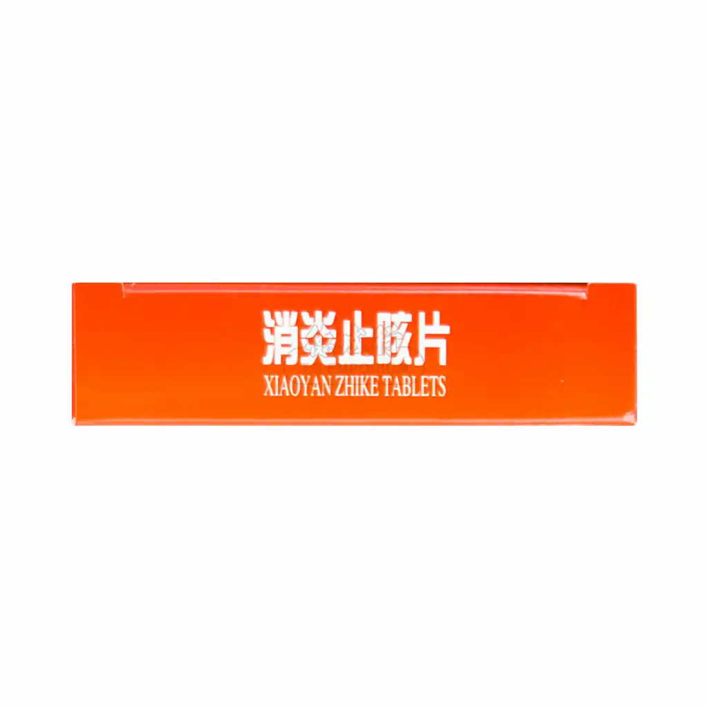 华药堂 消炎止咳片 24pcs