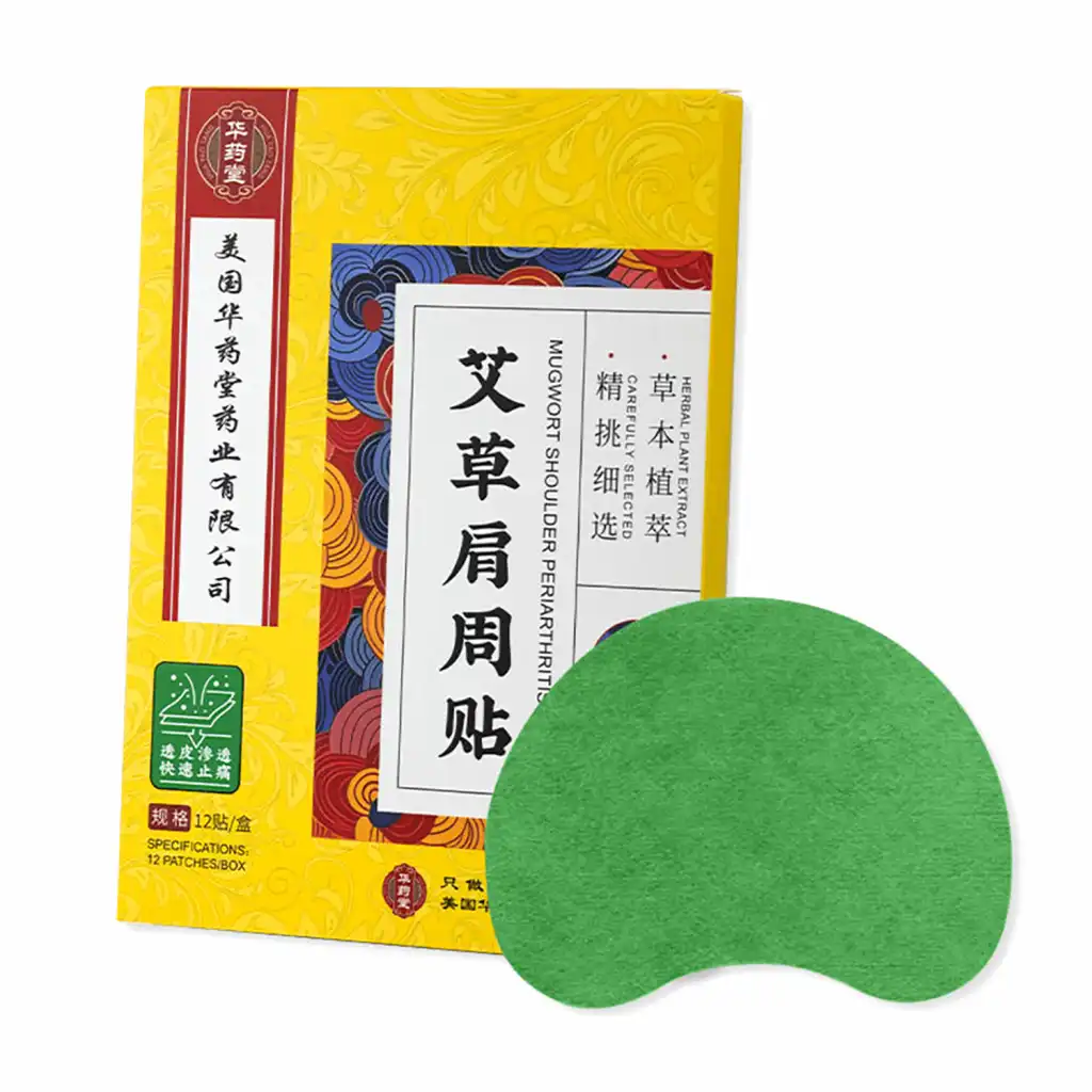 华药堂 艾草肩周贴 12pcs