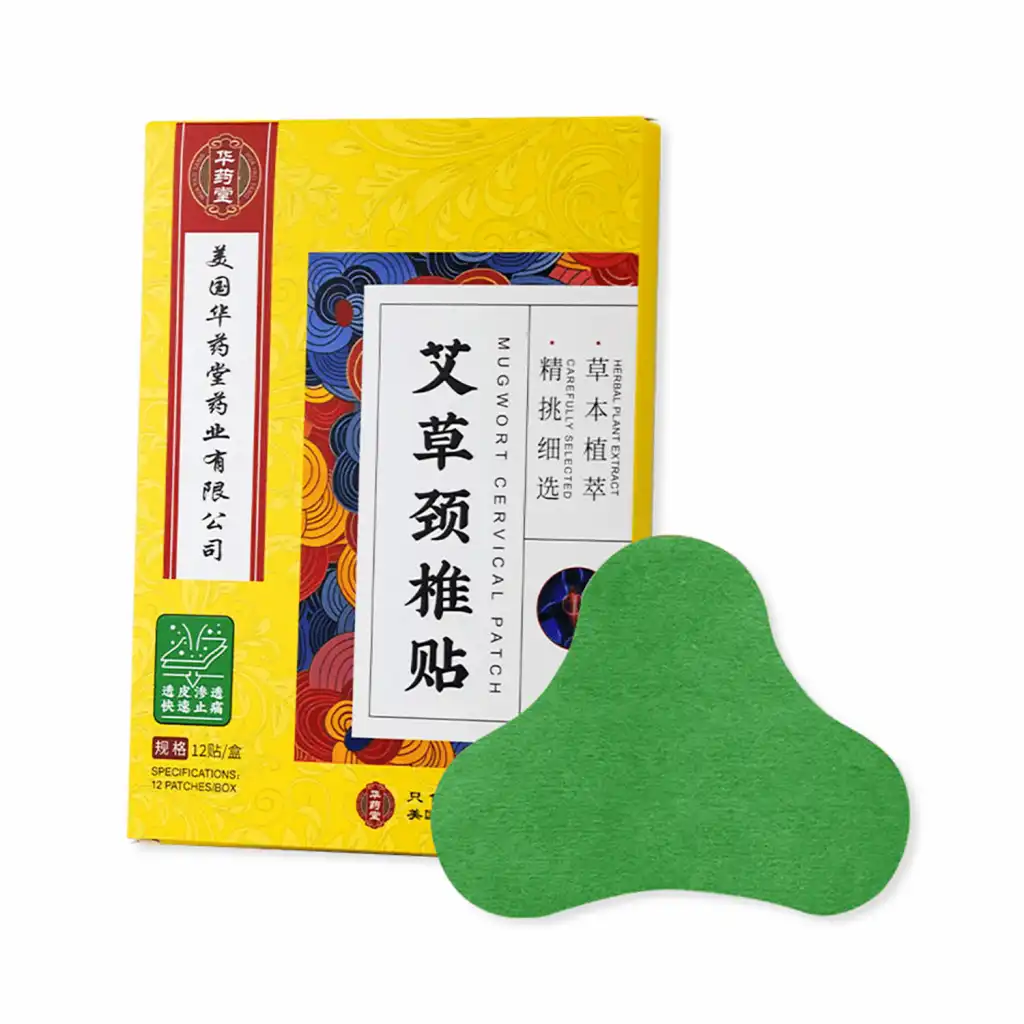华药堂 艾草颈椎贴 12pcs