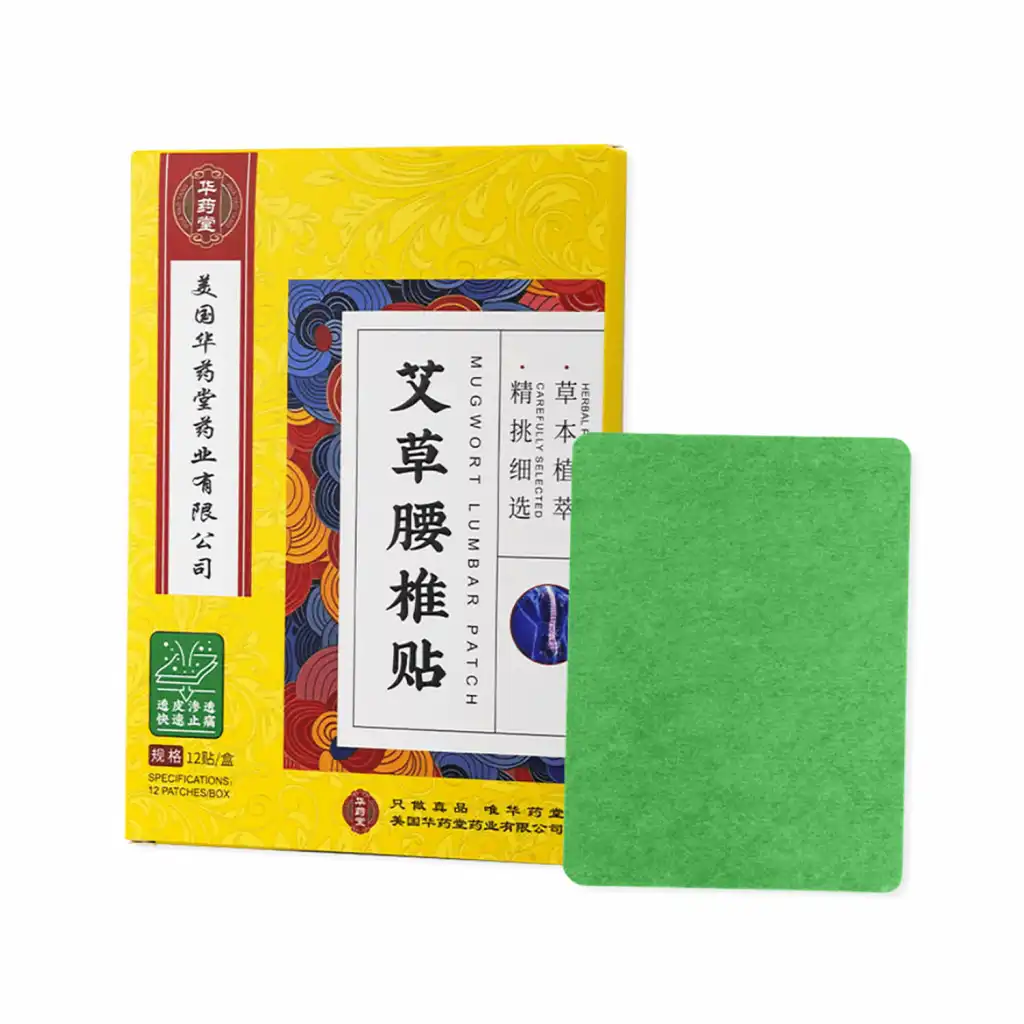 华药堂 艾草腰椎贴 12pcs