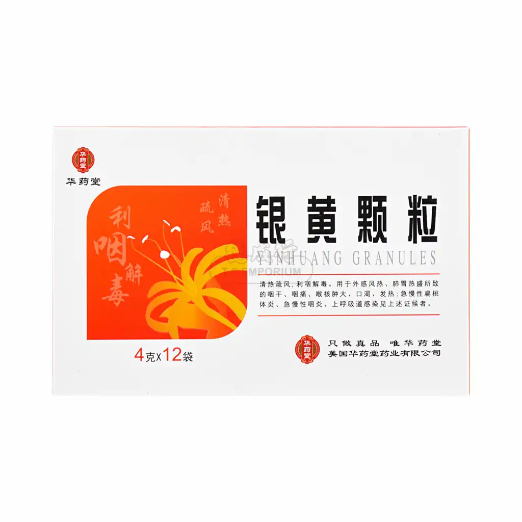 HUAYAOTANG Yin Huang Granules 12pcs/48g