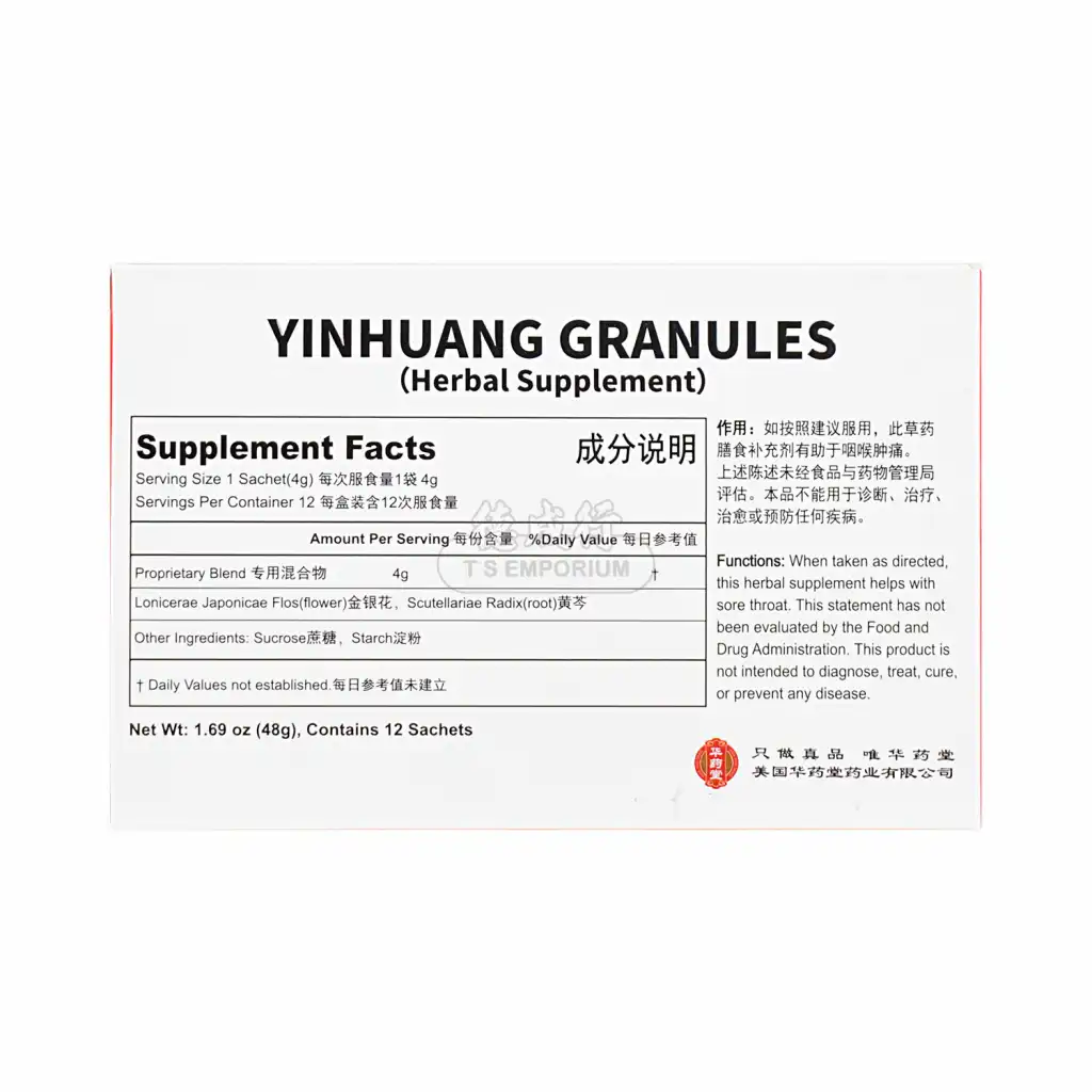 HUAYAOTANG Yin Huang Granules 12pcs/48g
