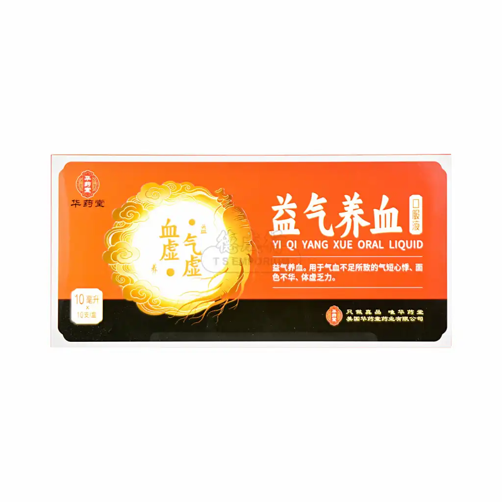 华药堂 益气养血口服液 10pcs/100ml
